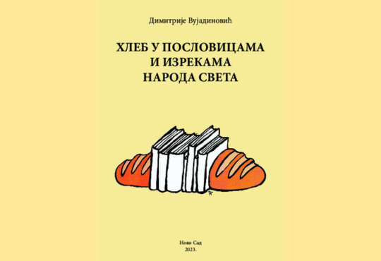 Bread in proverbs and sayings of the peoples of the world