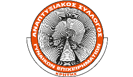 Cretan Women in Business Association_Logo