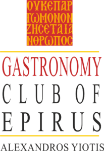 Gastronomy Club of Epiros Logo